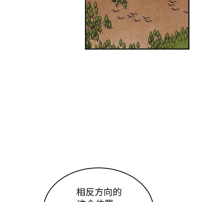 暴走漫画头像韩漫全集-第85话无删减无遮挡章节图片 
