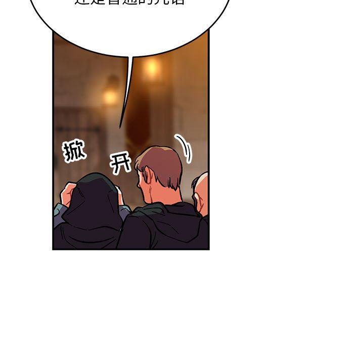 暴走漫画头像韩漫全集-第85话无删减无遮挡章节图片 