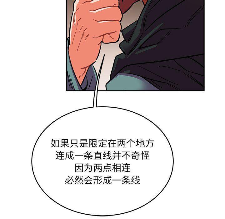 暴走漫画头像韩漫全集-第85话无删减无遮挡章节图片 