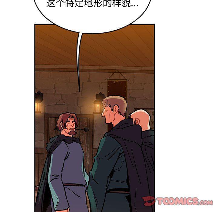 暴走漫画头像韩漫全集-第85话无删减无遮挡章节图片 