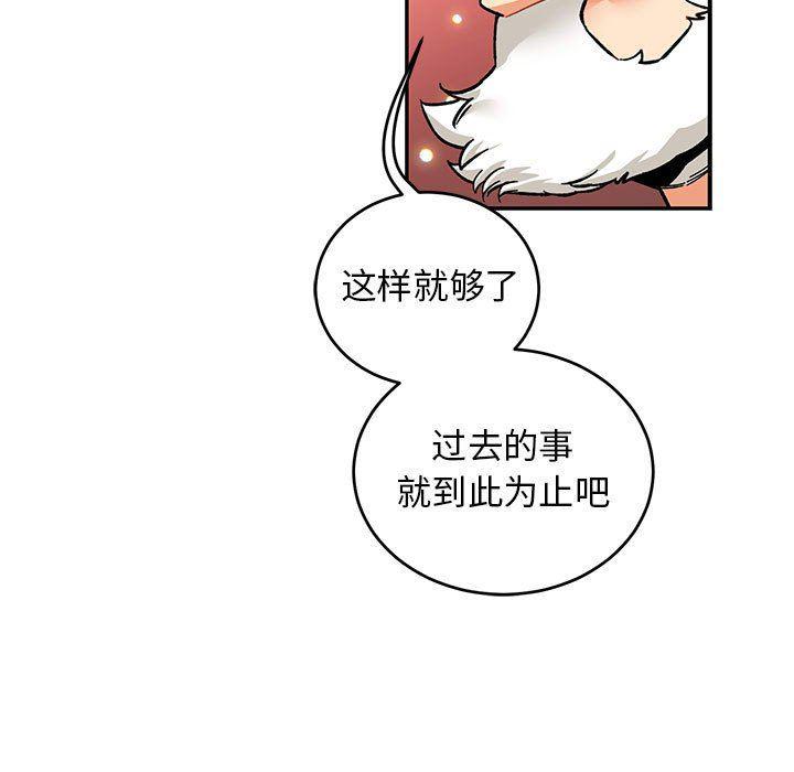 暴走漫画头像韩漫全集-第85话无删减无遮挡章节图片 