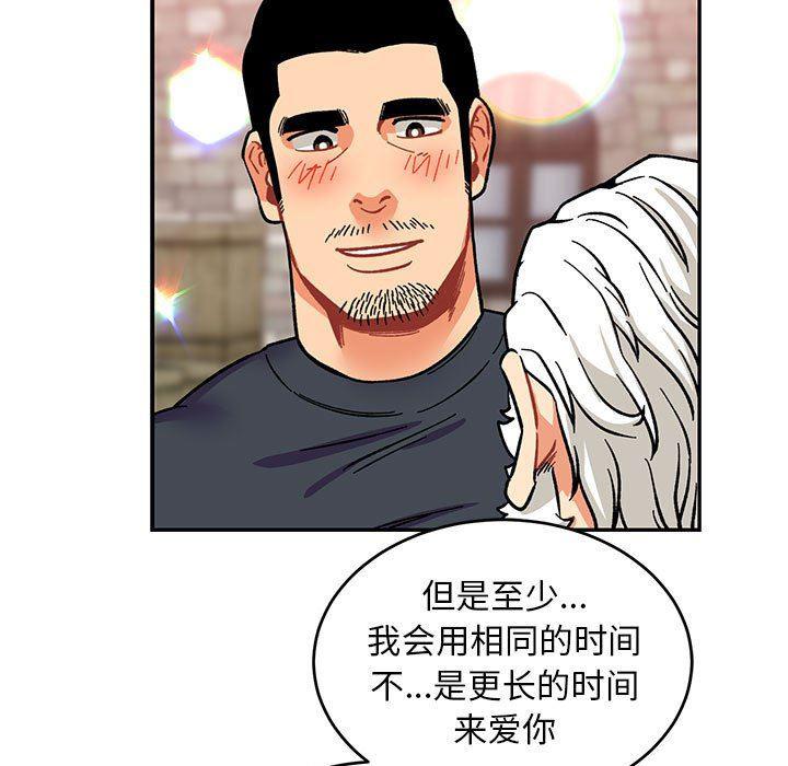 暴走漫画头像韩漫全集-第85话无删减无遮挡章节图片 