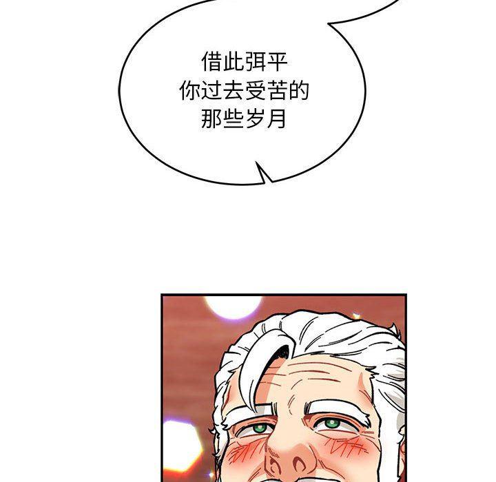 暴走漫画头像韩漫全集-第85话无删减无遮挡章节图片 