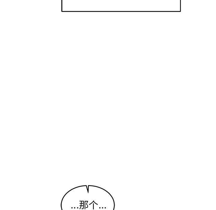 暴走漫画头像韩漫全集-第85话无删减无遮挡章节图片 