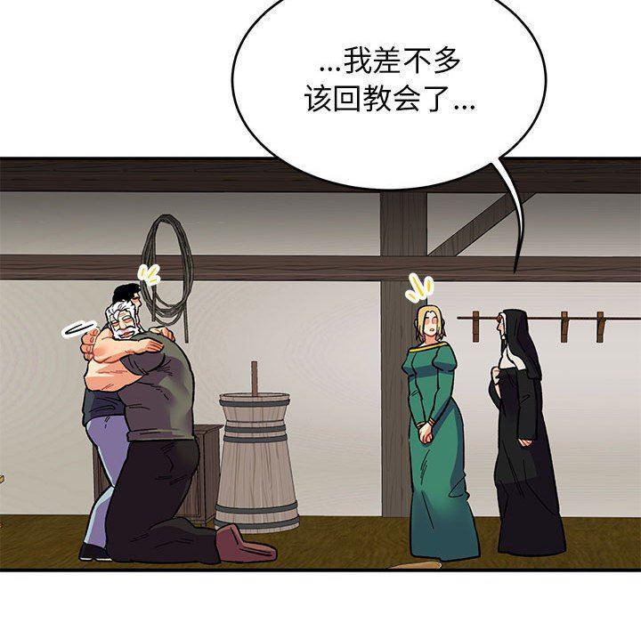 暴走漫画头像韩漫全集-第85话无删减无遮挡章节图片 
