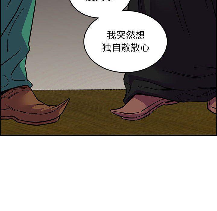 暴走漫画头像韩漫全集-第85话无删减无遮挡章节图片 