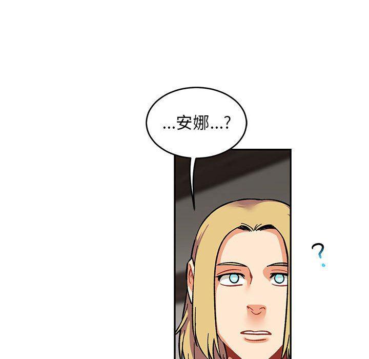暴走漫画头像韩漫全集-第85话无删减无遮挡章节图片 