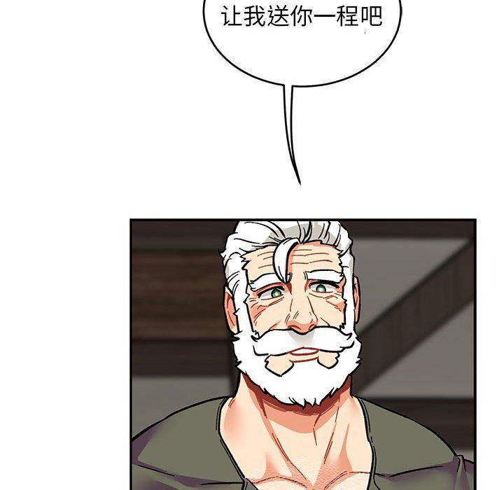 暴走漫画头像韩漫全集-第85话无删减无遮挡章节图片 
