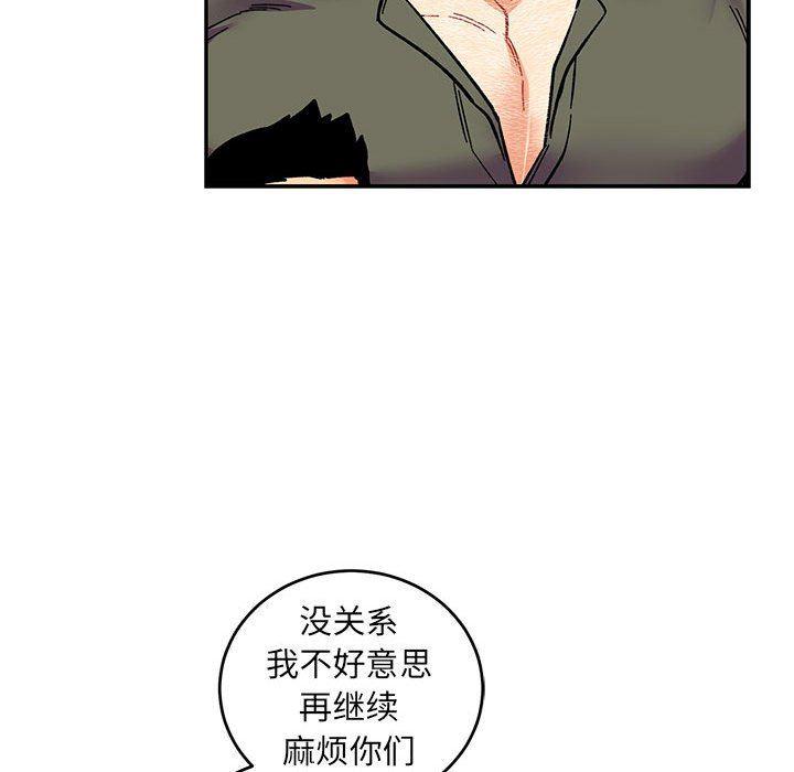 暴走漫画头像韩漫全集-第85话无删减无遮挡章节图片 