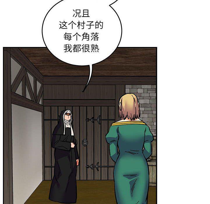 暴走漫画头像韩漫全集-第85话无删减无遮挡章节图片 