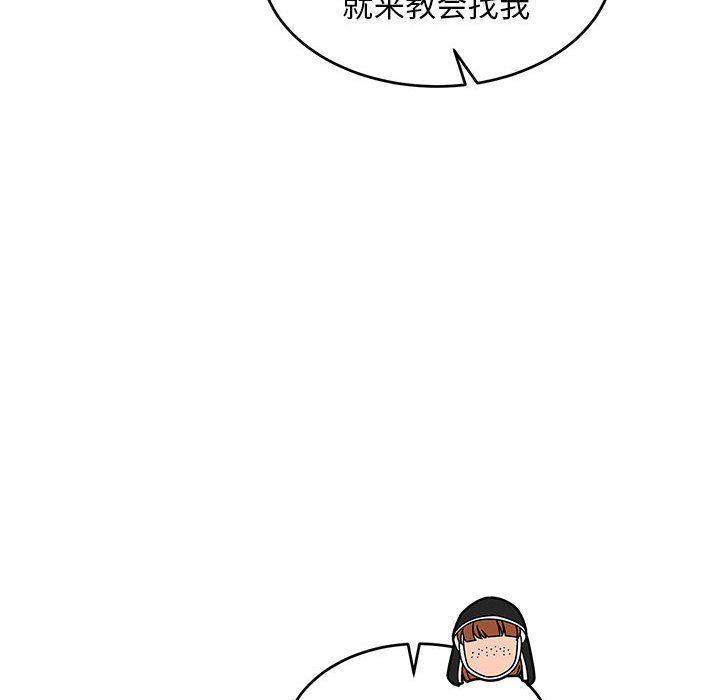 暴走漫画头像韩漫全集-第85话无删减无遮挡章节图片 