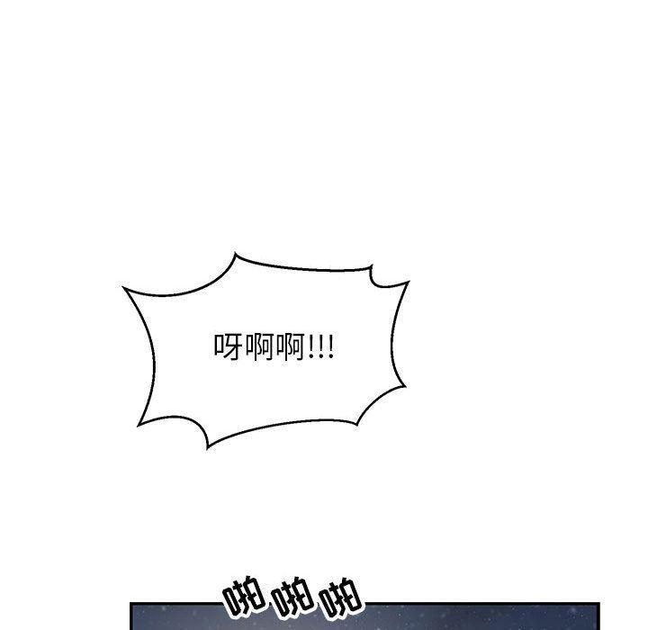 暴走漫画头像韩漫全集-第85话无删减无遮挡章节图片 