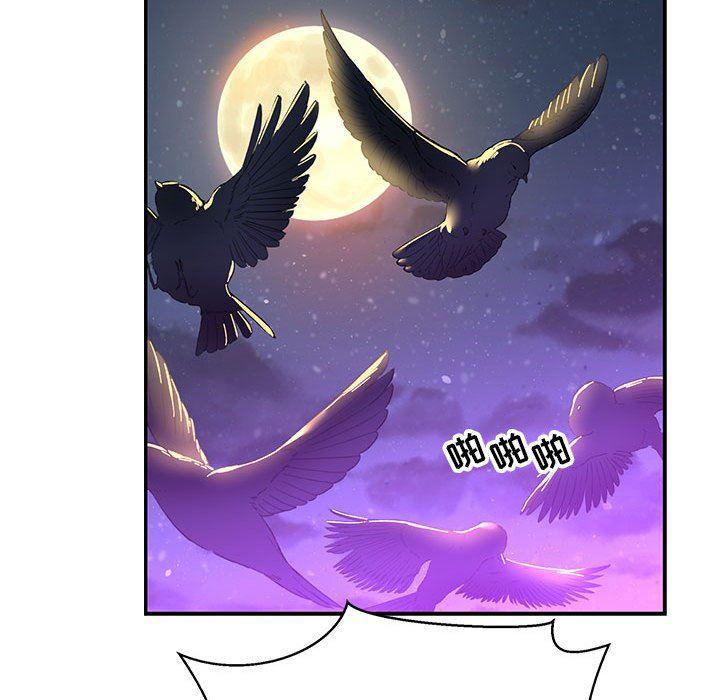 暴走漫画头像韩漫全集-第85话无删减无遮挡章节图片 