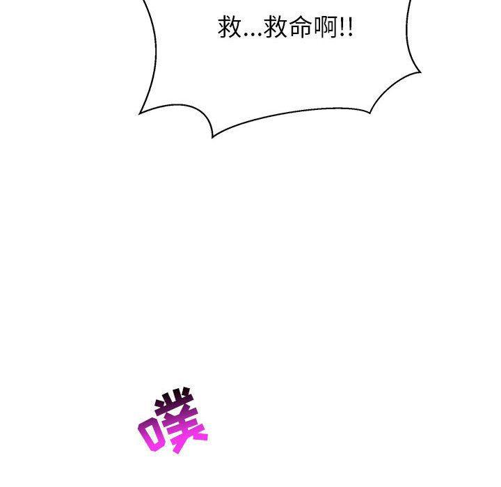 暴走漫画头像韩漫全集-第85话无删减无遮挡章节图片 