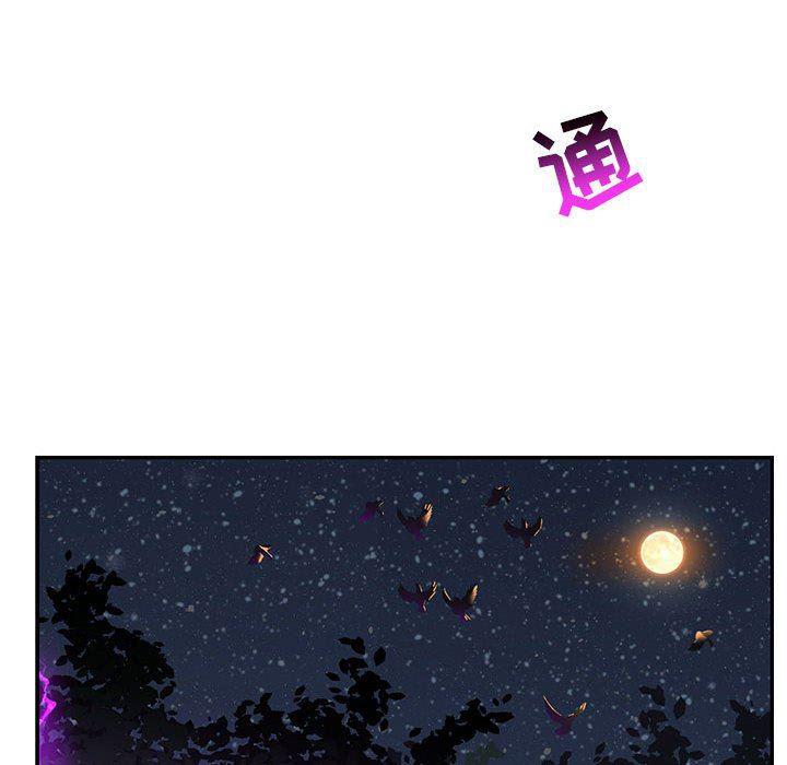 暴走漫画头像韩漫全集-第85话无删减无遮挡章节图片 
