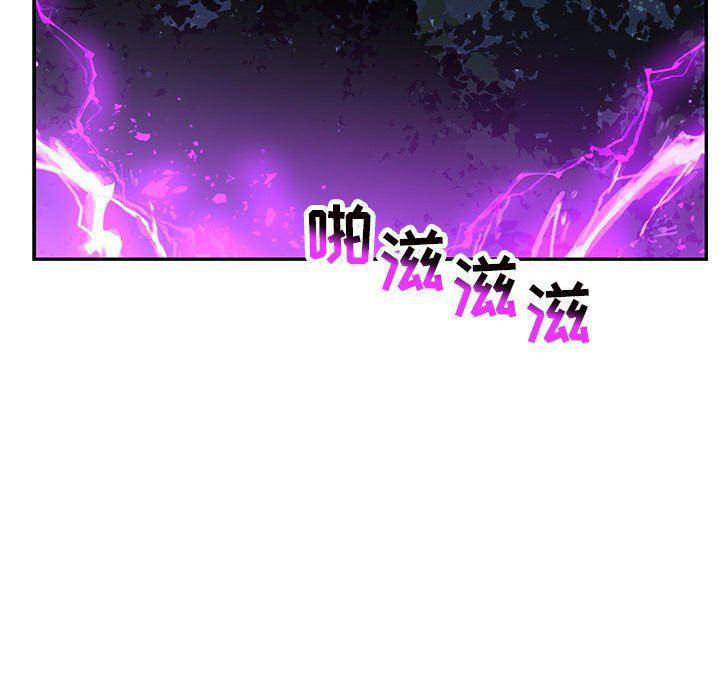 暴走漫画头像韩漫全集-第85话无删减无遮挡章节图片 