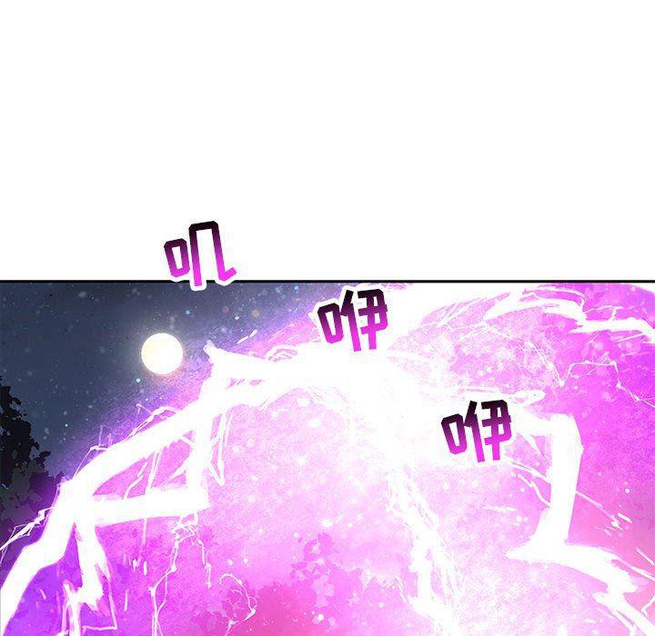 暴走漫画头像韩漫全集-第85话无删减无遮挡章节图片 