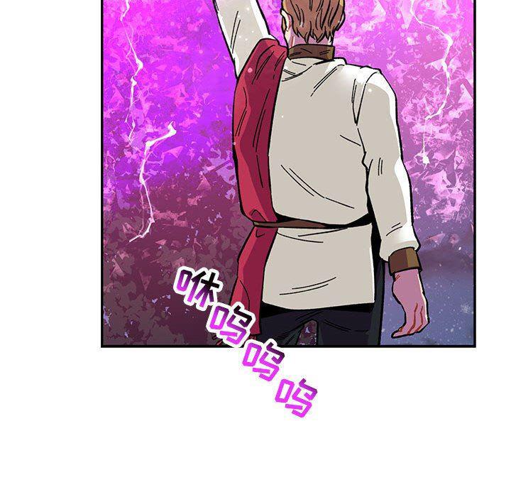 暴走漫画头像韩漫全集-第85话无删减无遮挡章节图片 