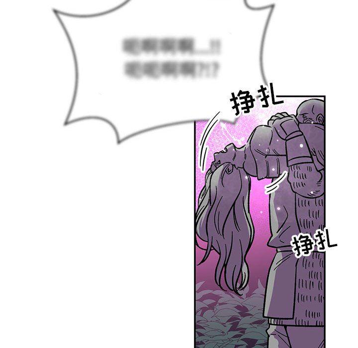 暴走漫画头像韩漫全集-第85话无删减无遮挡章节图片 