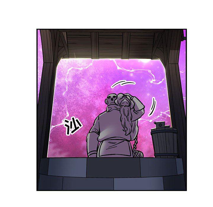 暴走漫画头像韩漫全集-第85话无删减无遮挡章节图片 