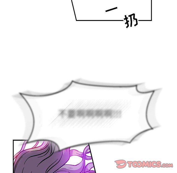 暴走漫画头像韩漫全集-第85话无删减无遮挡章节图片 