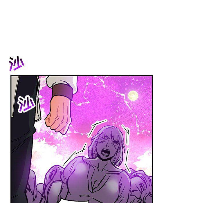 暴走漫画头像韩漫全集-第85话无删减无遮挡章节图片 