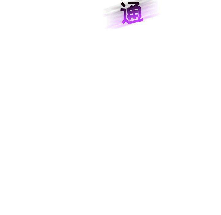 暴走漫画头像韩漫全集-第85话无删减无遮挡章节图片 