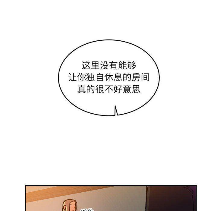 暴走漫画头像韩漫全集-第85话无删减无遮挡章节图片 
