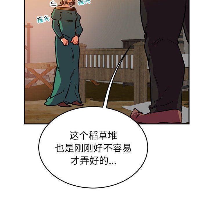暴走漫画头像韩漫全集-第85话无删减无遮挡章节图片 