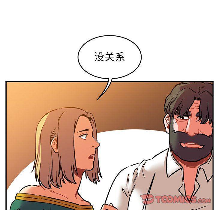 暴走漫画头像韩漫全集-第85话无删减无遮挡章节图片 