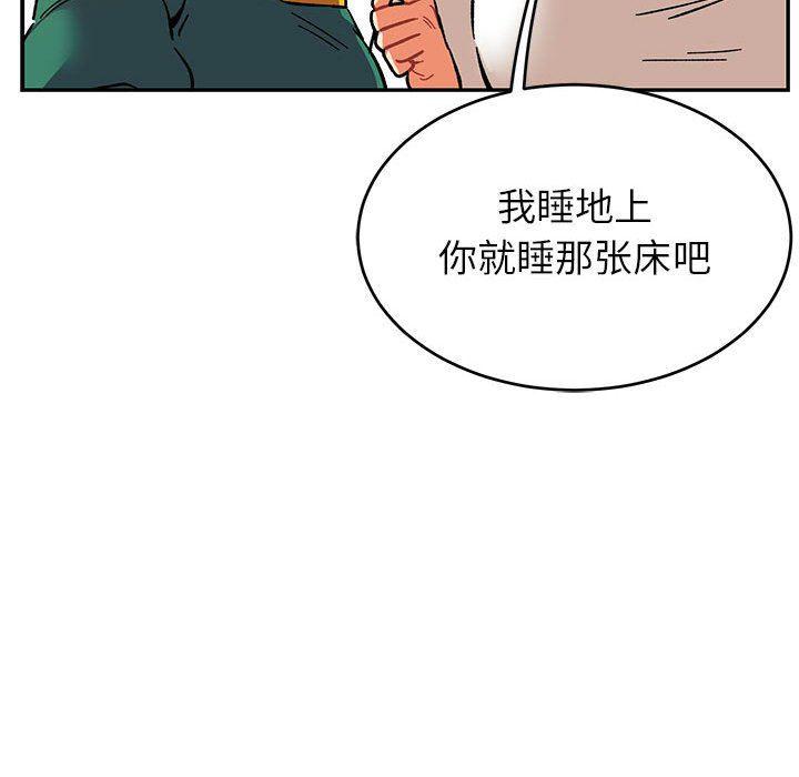 暴走漫画头像韩漫全集-第85话无删减无遮挡章节图片 