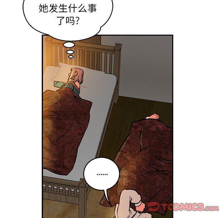 暴走漫画头像韩漫全集-第85话无删减无遮挡章节图片 