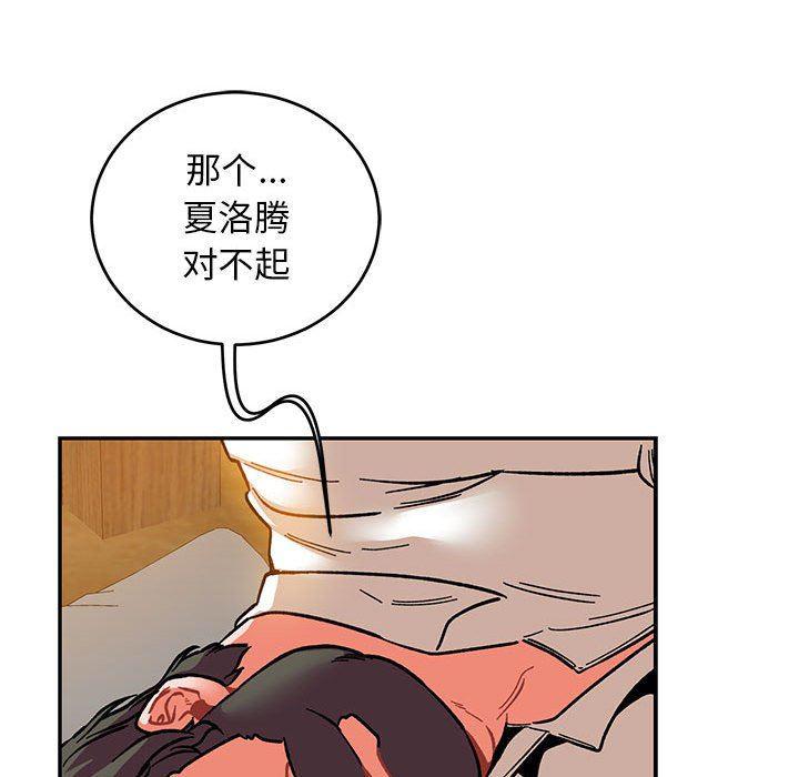 暴走漫画头像韩漫全集-第85话无删减无遮挡章节图片 