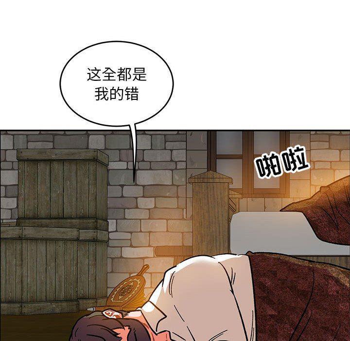 暴走漫画头像韩漫全集-第85话无删减无遮挡章节图片 