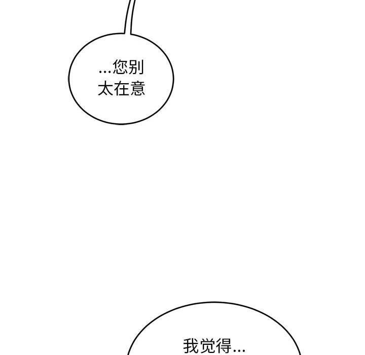暴走漫画头像韩漫全集-第85话无删减无遮挡章节图片 