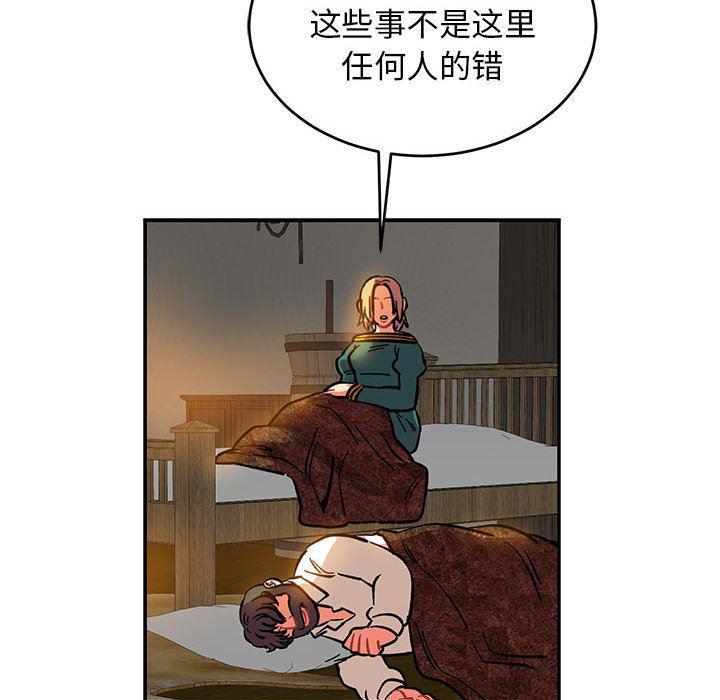 暴走漫画头像韩漫全集-第85话无删减无遮挡章节图片 