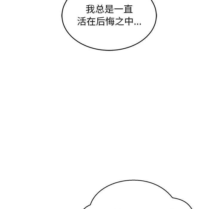 暴走漫画头像韩漫全集-第85话无删减无遮挡章节图片 