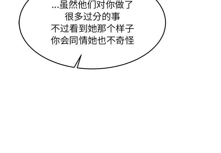 暴走漫画头像韩漫全集-第85话无删减无遮挡章节图片 