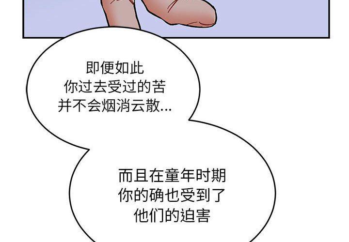 暴走漫画头像韩漫全集-第85话无删减无遮挡章节图片 