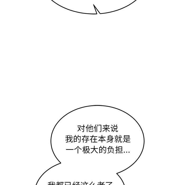 暴走漫画头像韩漫全集-第85话无删减无遮挡章节图片 