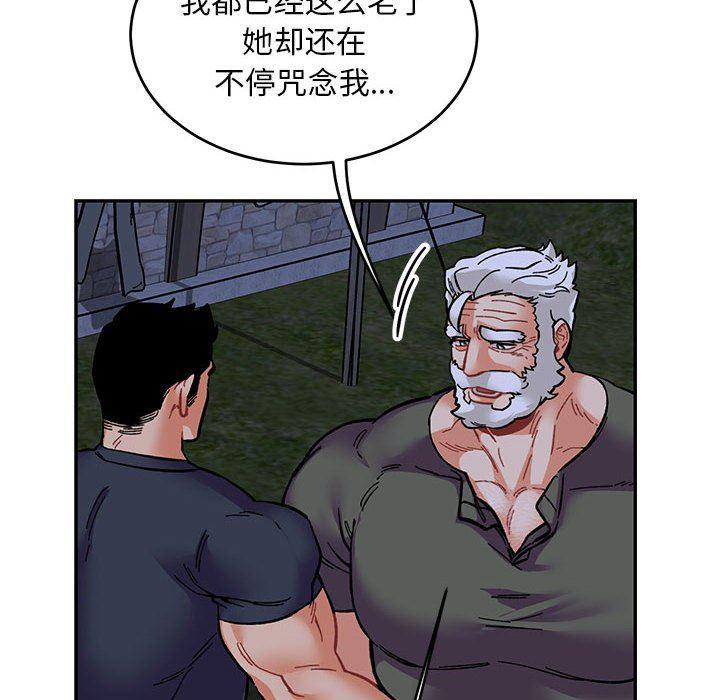 暴走漫画头像韩漫全集-第85话无删减无遮挡章节图片 