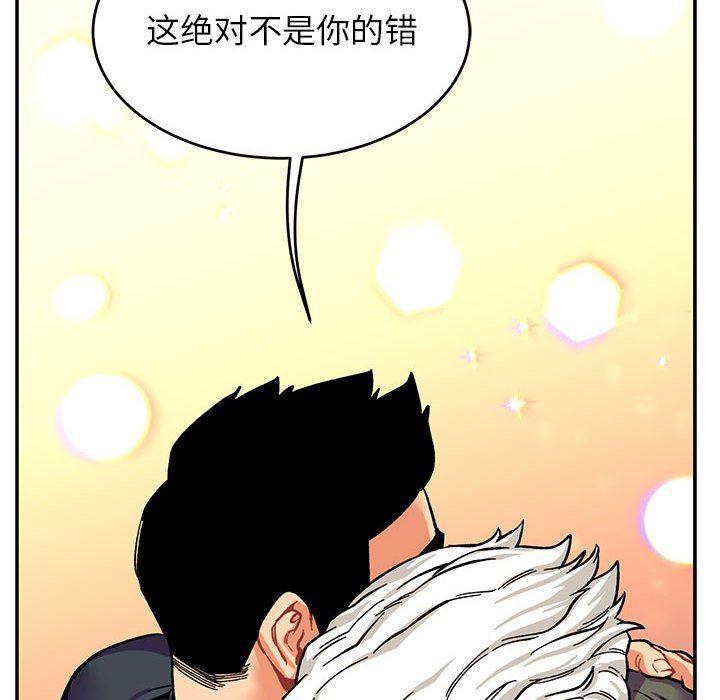 暴走漫画头像韩漫全集-第85话无删减无遮挡章节图片 