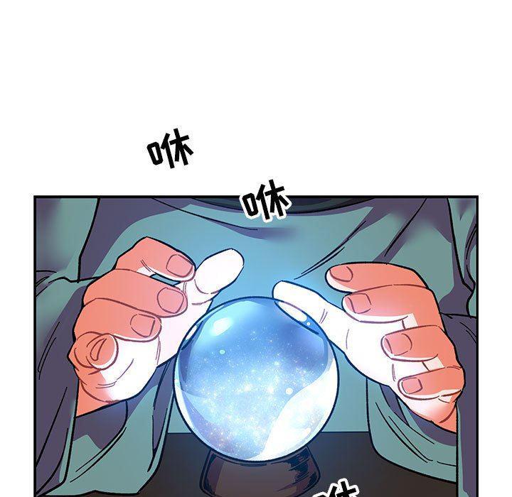 暴走漫画头像韩漫全集-第85话无删减无遮挡章节图片 