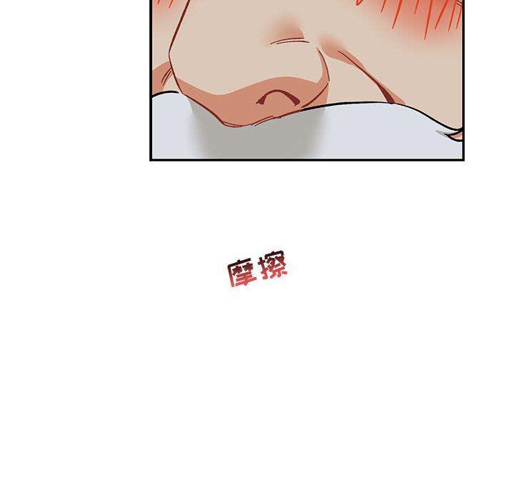 暴走漫画头像韩漫全集-第86话无删减无遮挡章节图片 