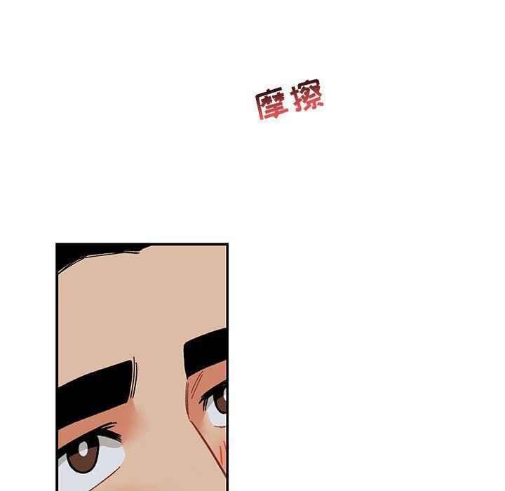 暴走漫画头像韩漫全集-第86话无删减无遮挡章节图片 