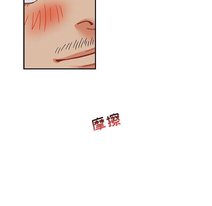 暴走漫画头像韩漫全集-第86话无删减无遮挡章节图片 