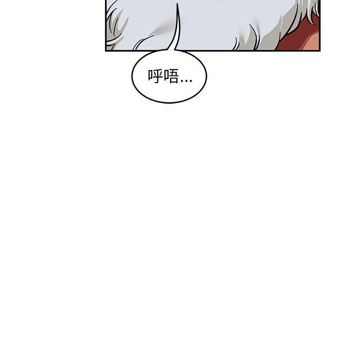暴走漫画头像韩漫全集-第86话无删减无遮挡章节图片 