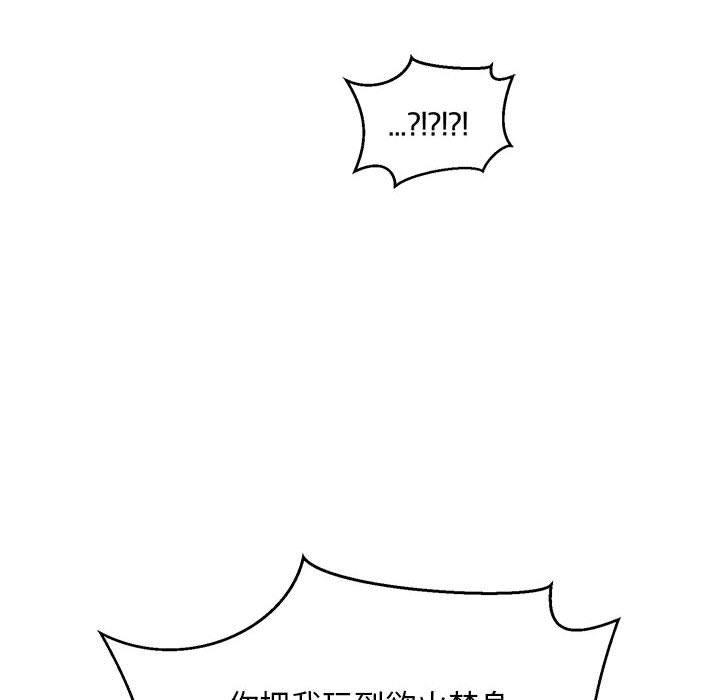 暴走漫画头像韩漫全集-第86话无删减无遮挡章节图片 