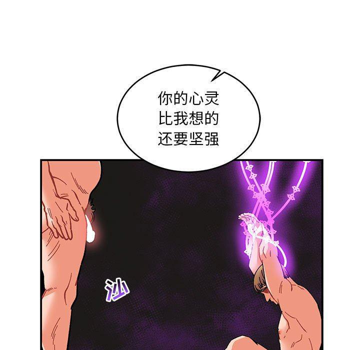 暴走漫画头像韩漫全集-第86话无删减无遮挡章节图片 