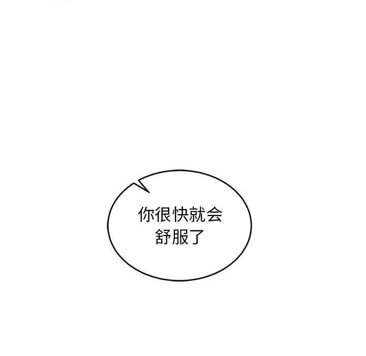 暴走漫画头像韩漫全集-第86话无删减无遮挡章节图片 